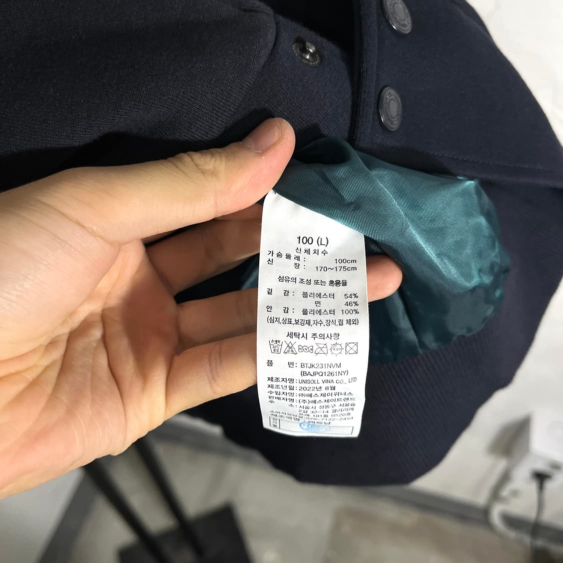 베네통 자수로고 블루종 자켓 상품이미지4