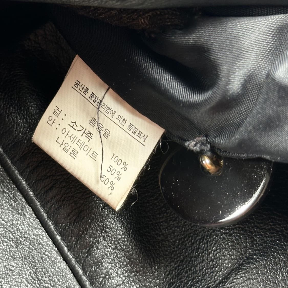 VTG 빈티지 소가죽 블랙 롱코트 자켓 (XL 여성추천) 상품이미지6