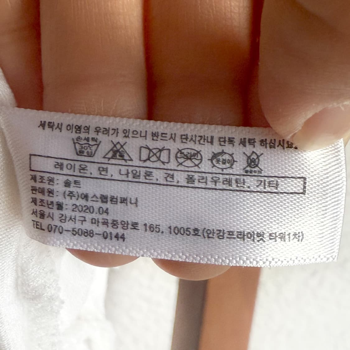 [ANDRÉ KIM] 레이스 시스루 슬리브리스 탑 상품이미지5