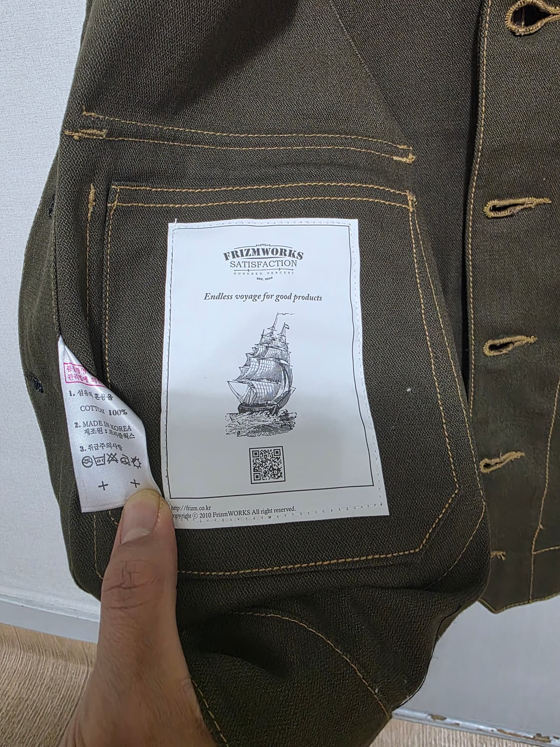 프리즘웍스 워크 베스트 카키 L 상품이미지7