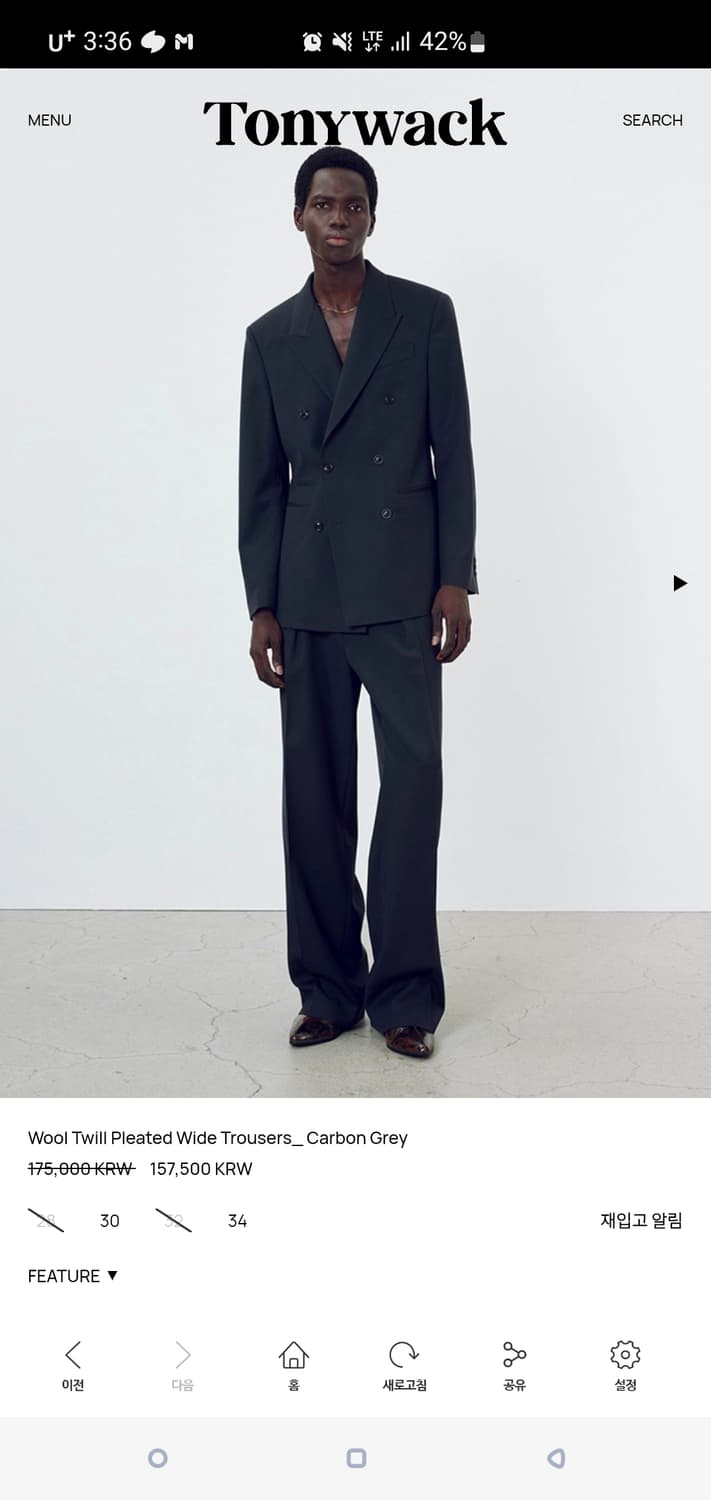 토니웩 더블 브레스티드 수트 카본그레이 셋업 상품이미지1