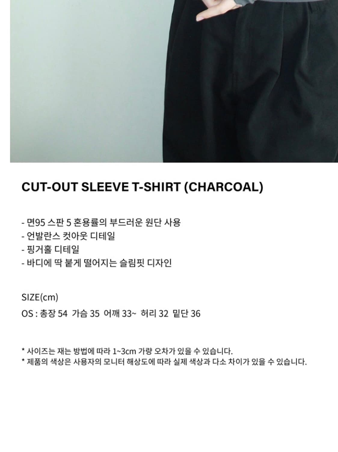 HAGAMOS 아가모스 플라워 레이스 홀터 슬리브리스 / 컷아웃 슬리브 상품이미지4