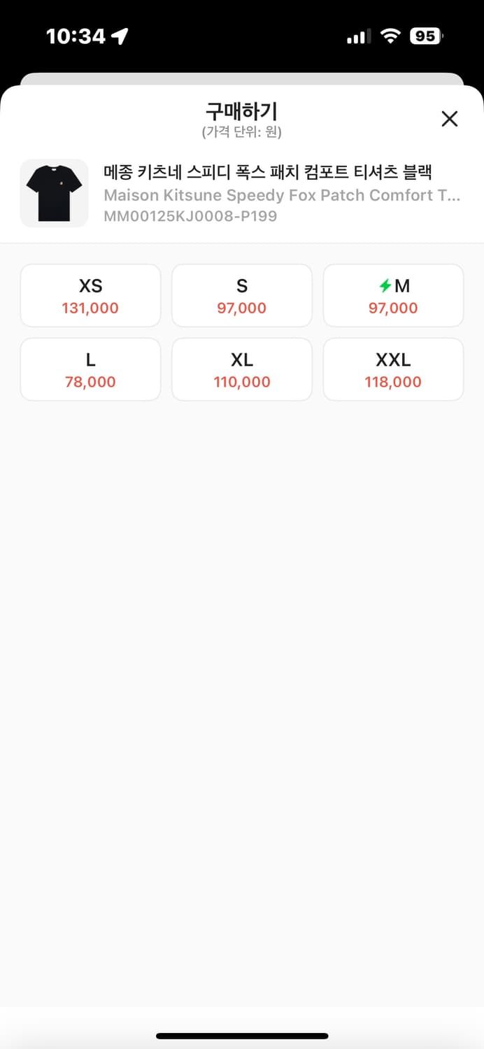 메종키츠네 스피디 폭스 패치 반팔 상품이미지2