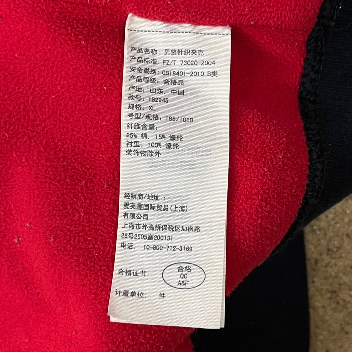 아베크롬비 버튼 단추 집업  상품이미지8