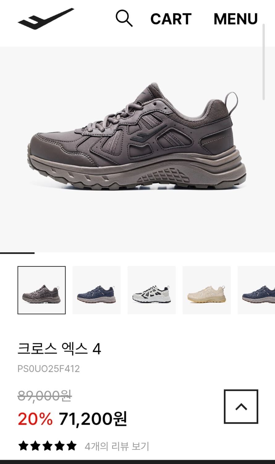 새상품급)프로스펙스 남녀공용 방수 트레킹화 운동화 등산화 워킹화 크로스엑 상품이미지1