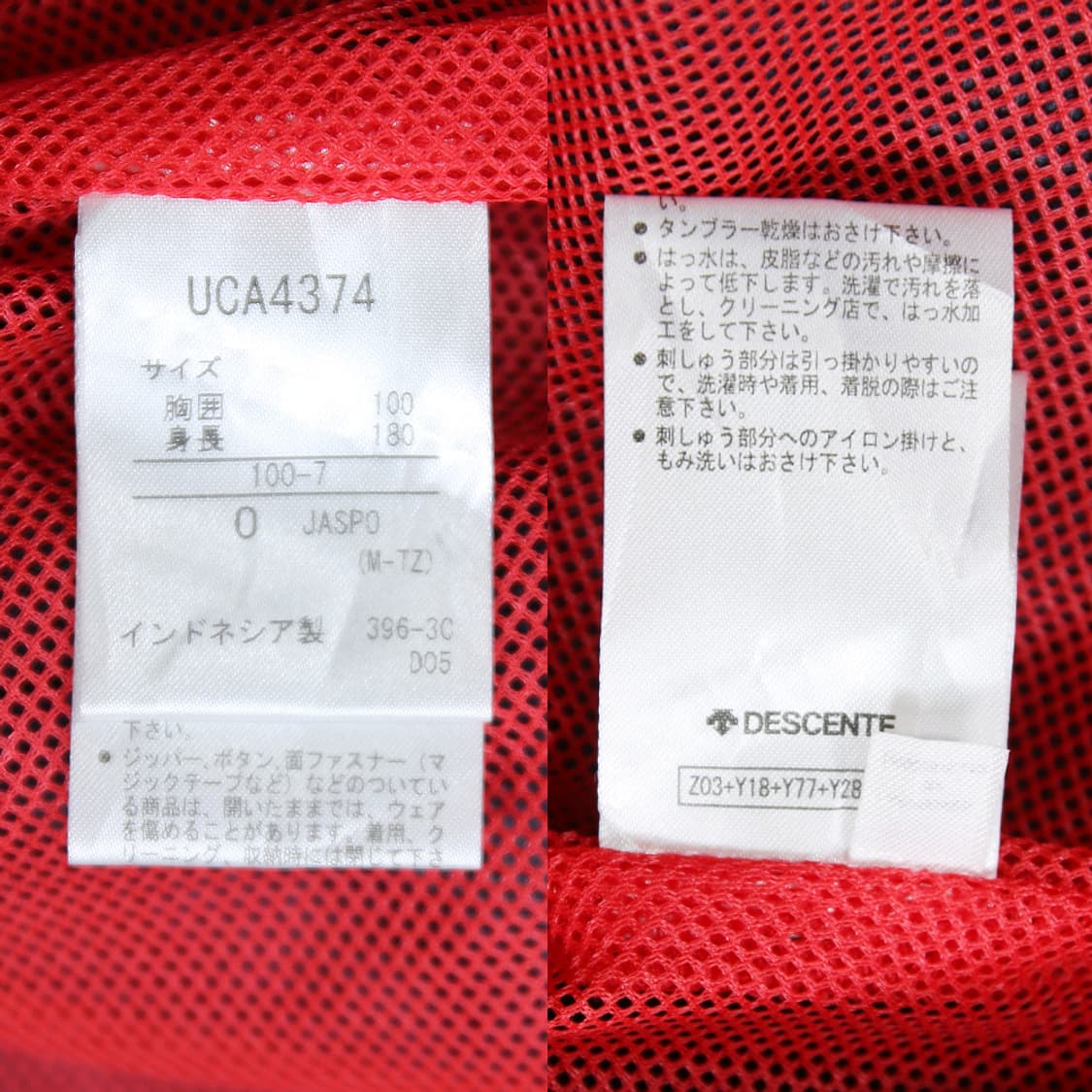 (착용컷) UMBRO 트랙 후드 자켓 (남성용 100) 상품이미지8