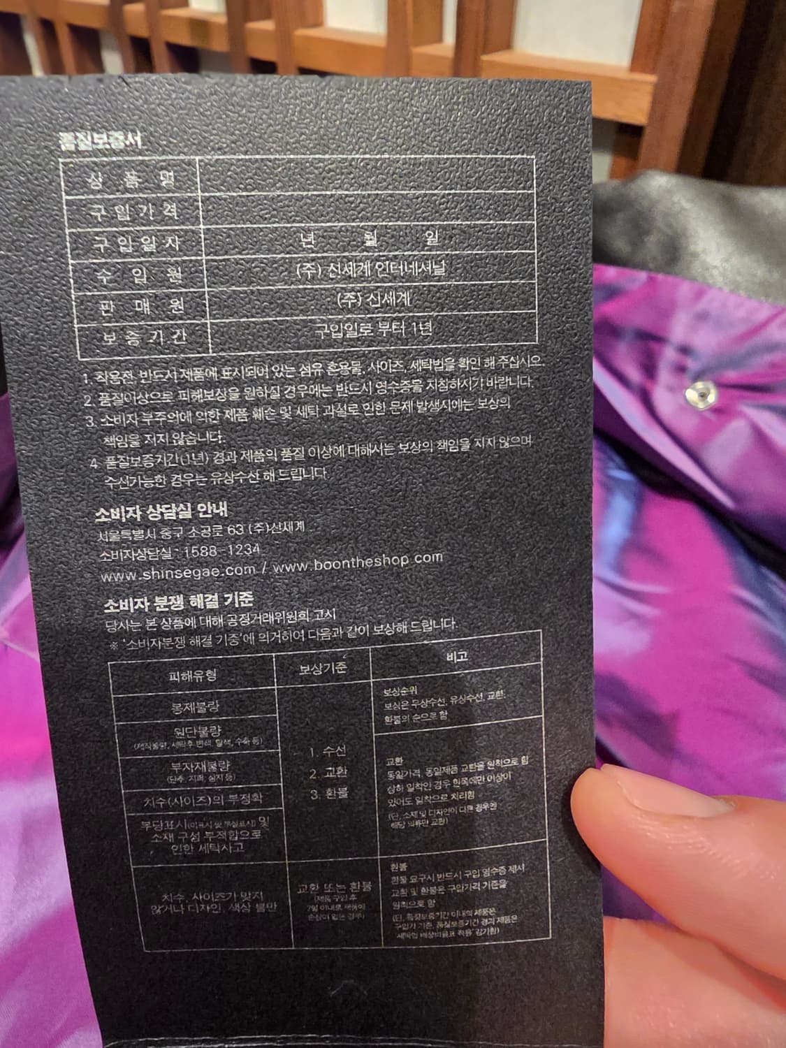 분더샵 가죽자켓 상품이미지5