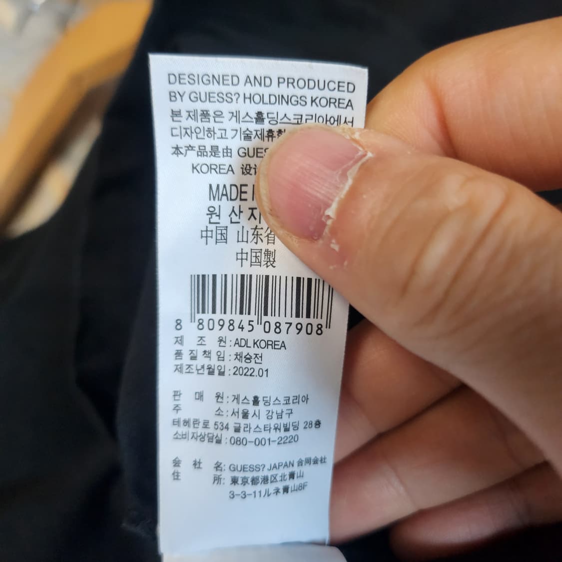 [90] 게스 삼각 로고 블랙 반팔 티셔츠 상품이미지5