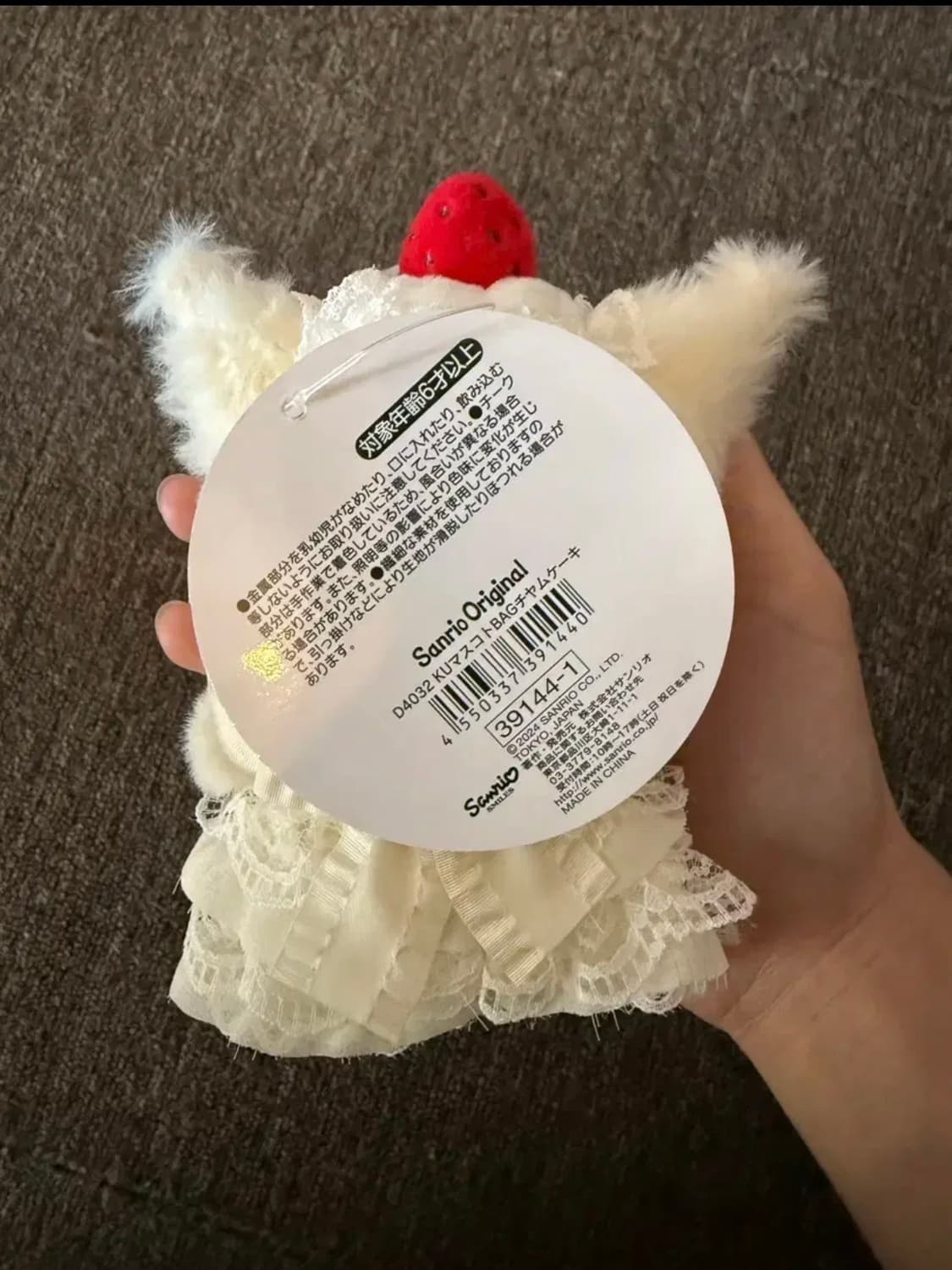 [새상품] 산리오 쿠로미 쇼트케이크 디저트 딸기 인형 키링 상품이미지2