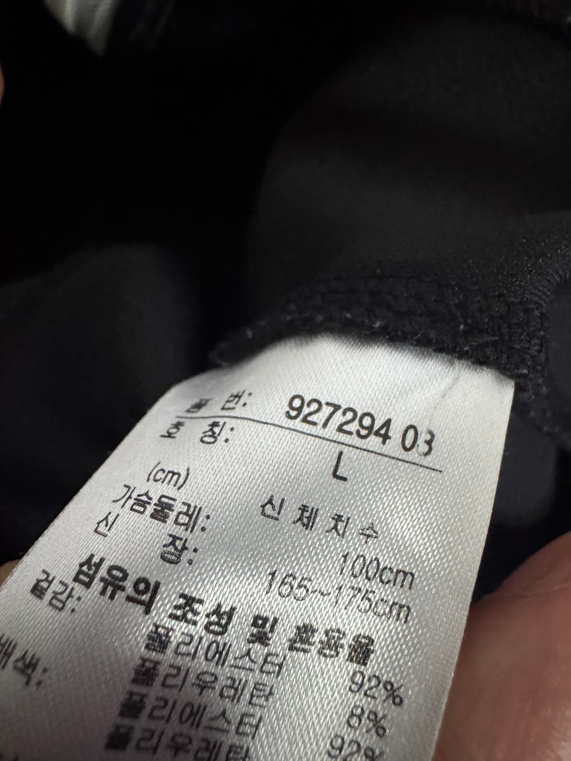 여성 푸마 Puma 트레이닝 기능성 트랙 집업 져지 L 상품이미지4