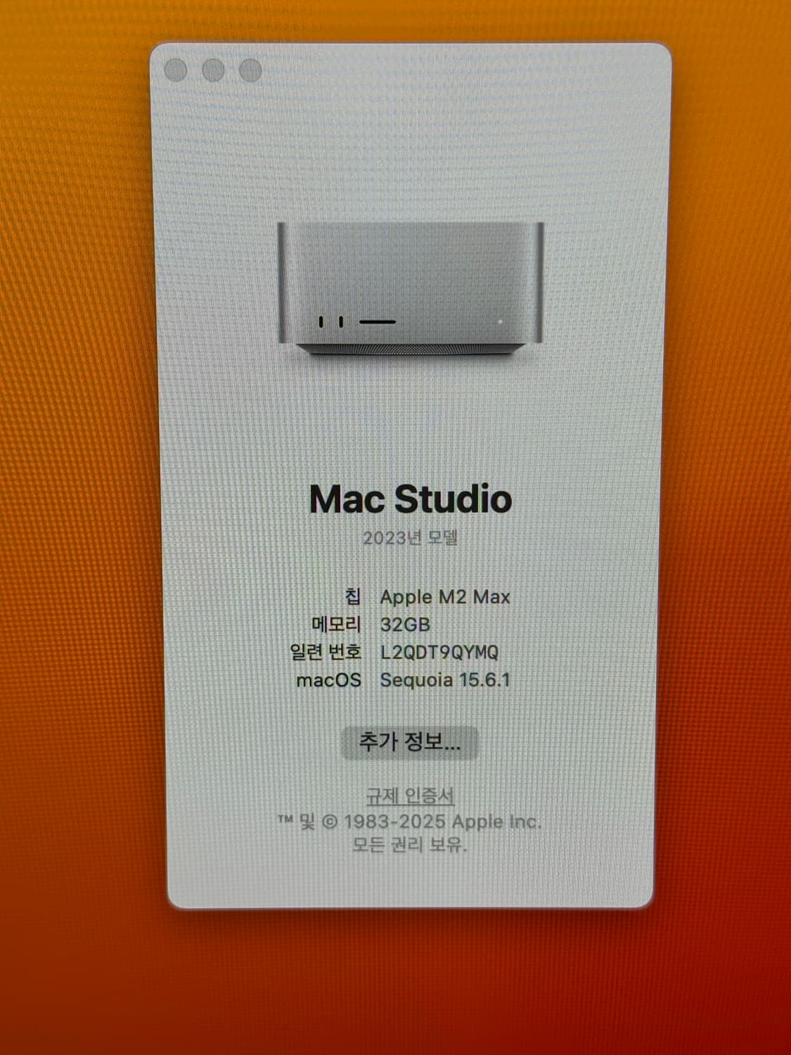 풀박스 *맥 스튜디오 M2 max 램 32/512GB* 상품이미지5