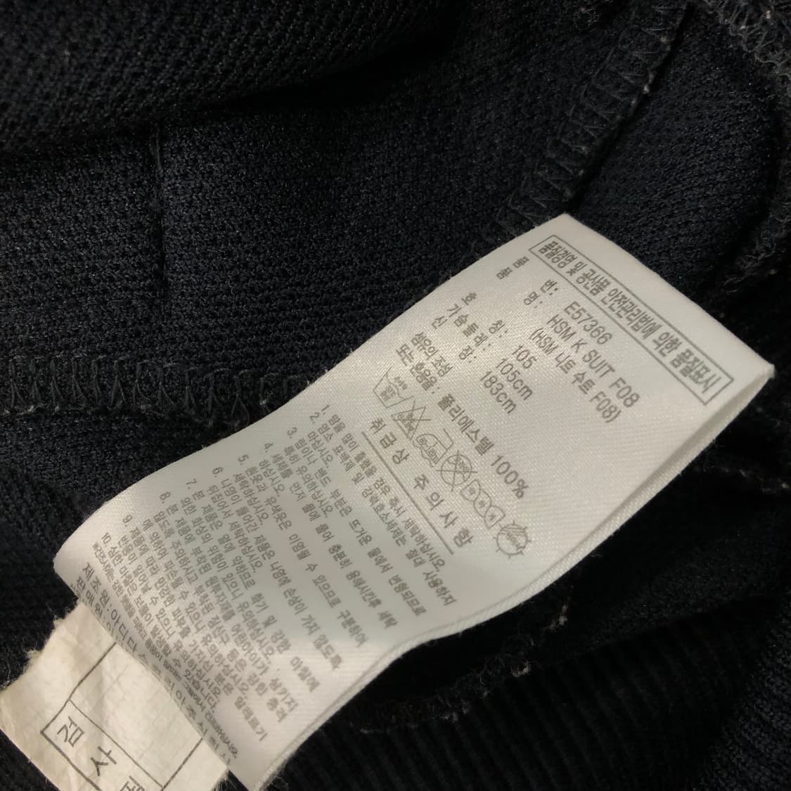 105 아디다스 스타 져지 트랙 자켓 상품이미지6