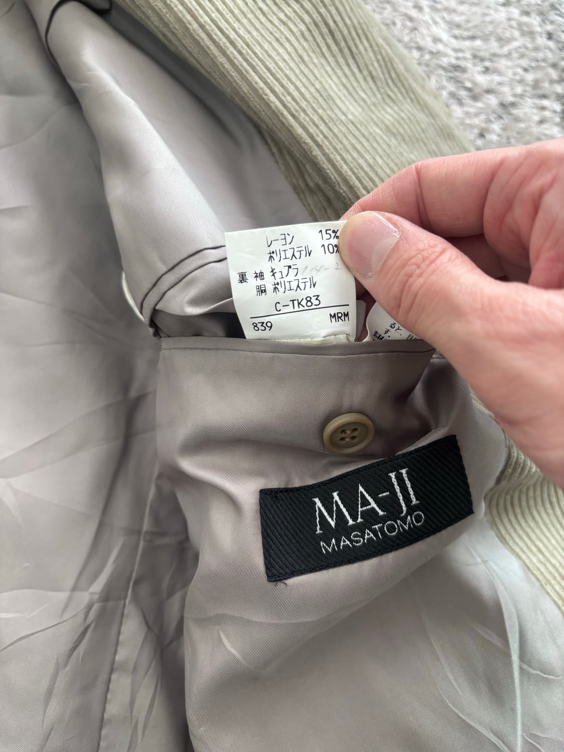 일본판 MA-JI MASATOMO 코듀로이 자켓 사이즈 105 상품이미지6
