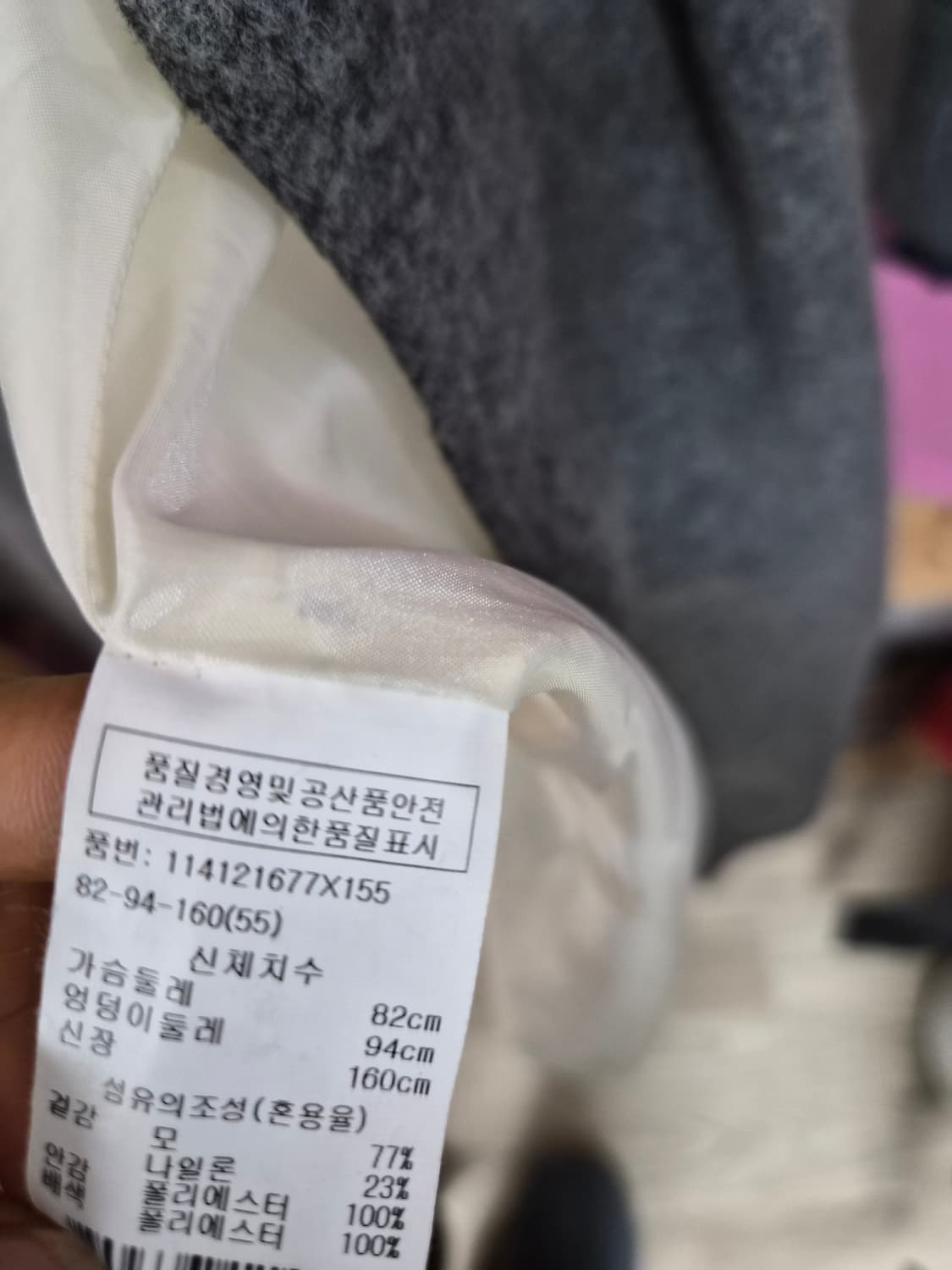 보브 트렌치 울 트렌치 코트 상품이미지7