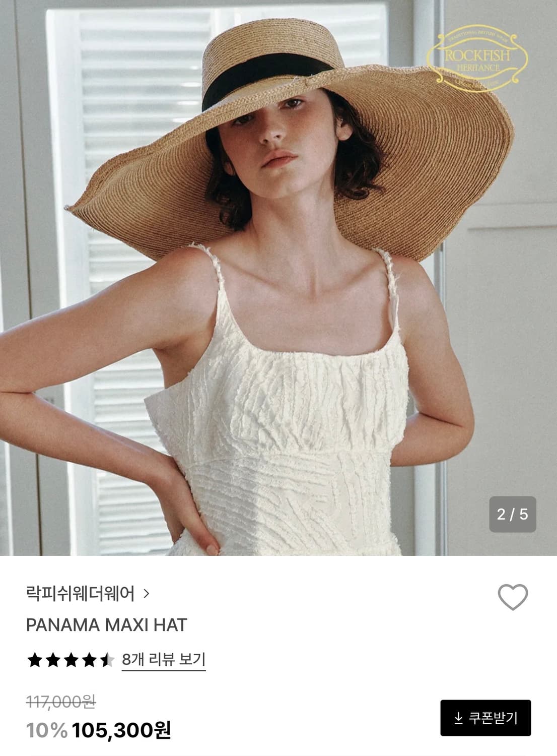 락피쉬 맥시햇 파나마햇 라피아모자 상품이미지1