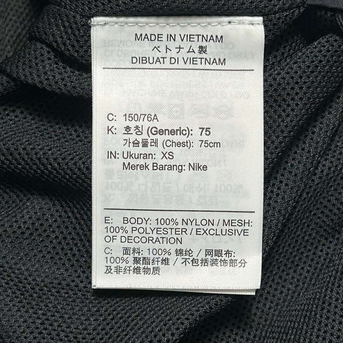 Nike 블랙 우븐 바람막이 상품이미지3