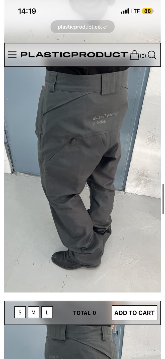 [M] 플라스틱 프로덕트 플랜트 팬츠 상품이미지4