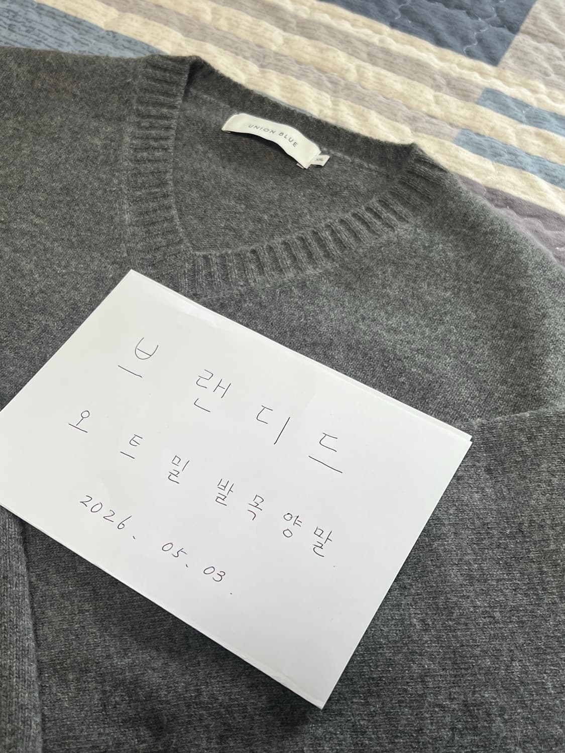 유니온블루/캐시미어 울 브이넥 다크그레이/XXL 상품이미지4