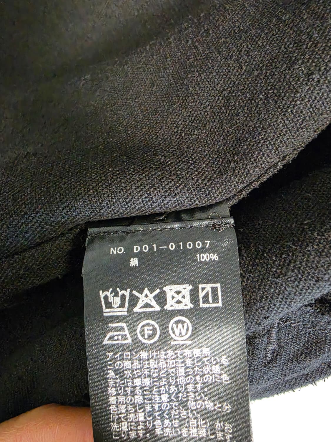 코모리 26ss 실크넵 자켓+팬츠  3사이즈 셋업으로 판매합니다. 상품이미지3