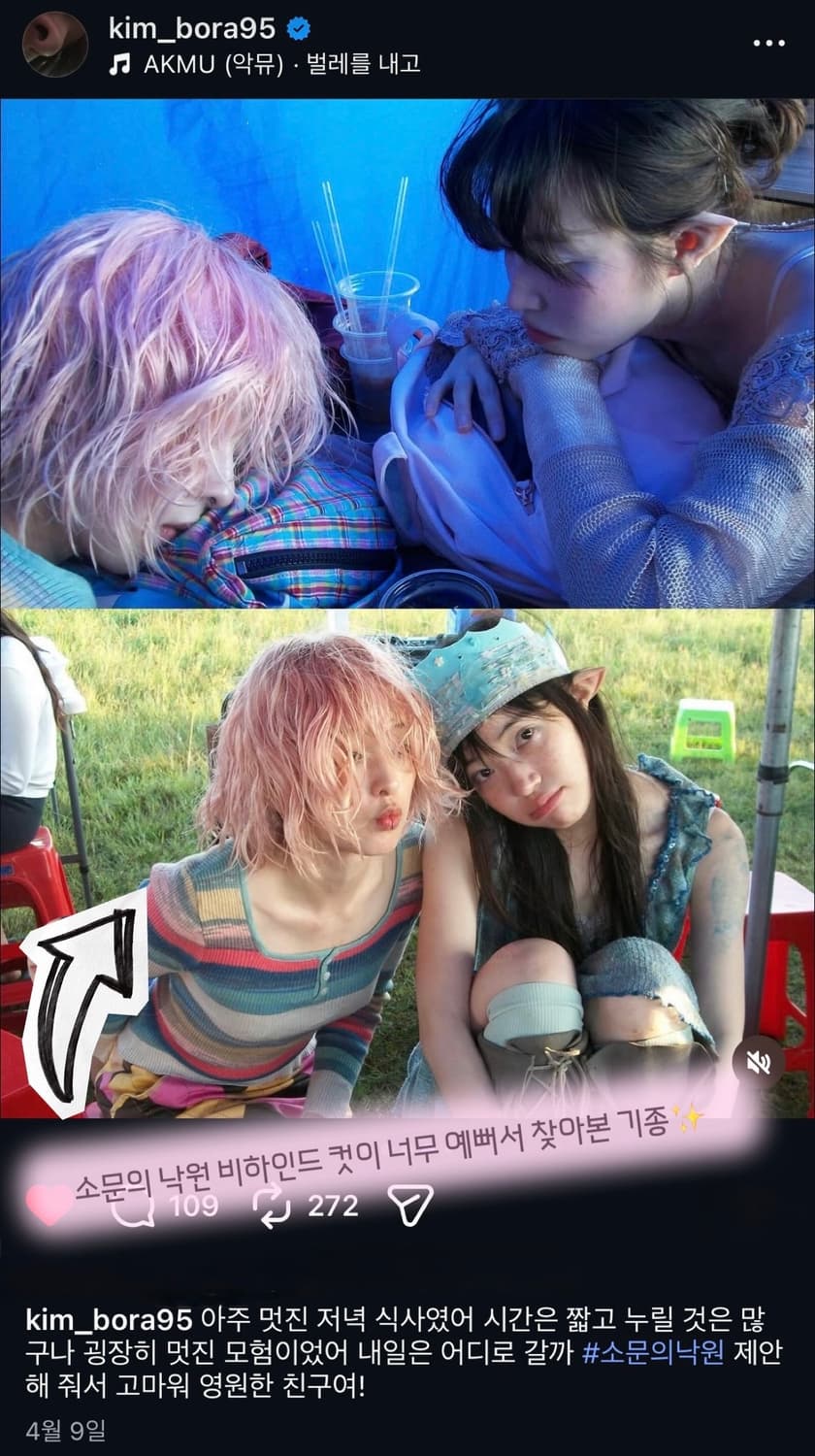 [미품✨/풀세트/김보라디카] 코닥 이지쉐어 C180 (작례O) 상품이미지2