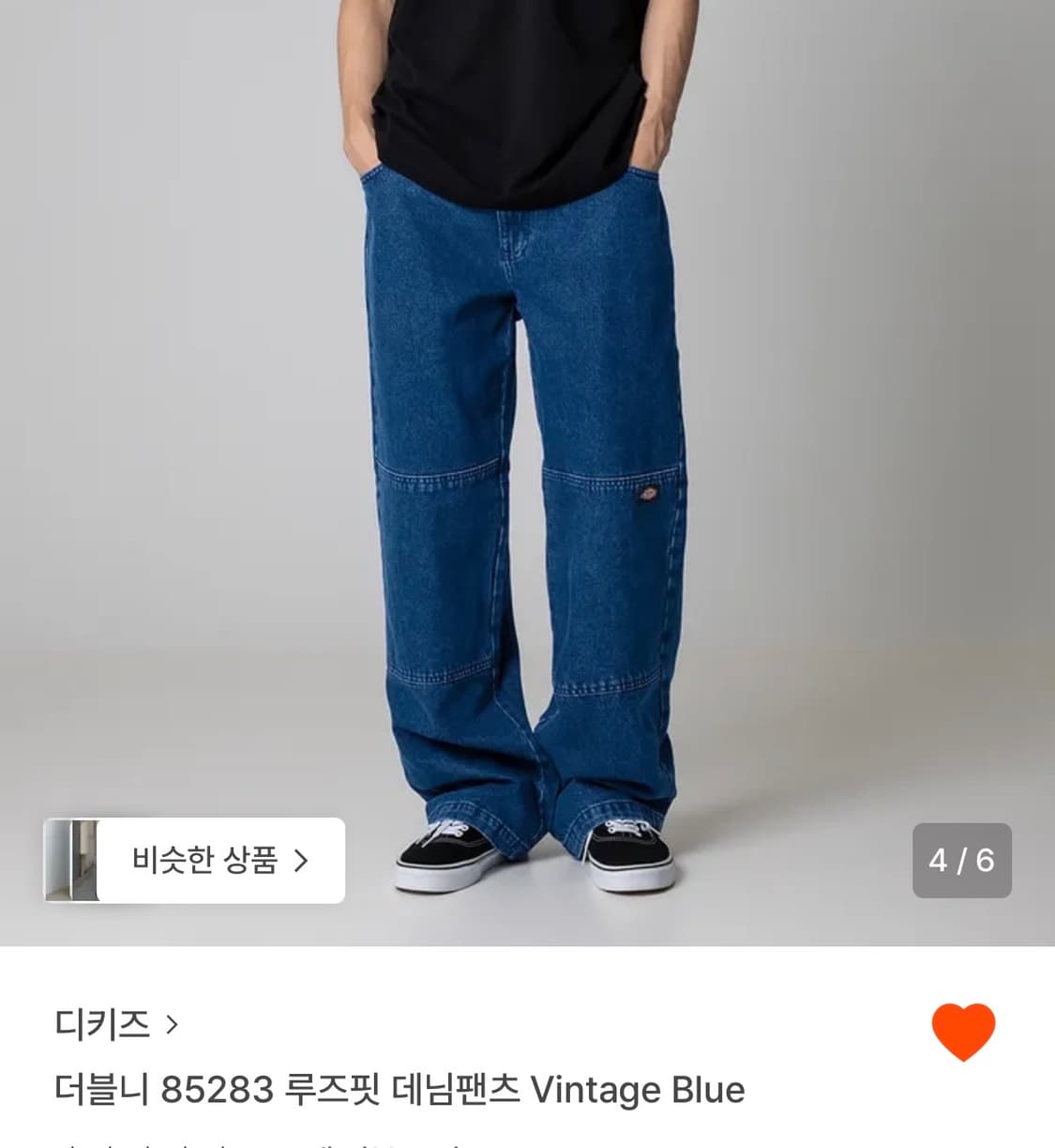 디키즈 더블니 85283 루즈핏 데님팬츠 30 상품이미지1