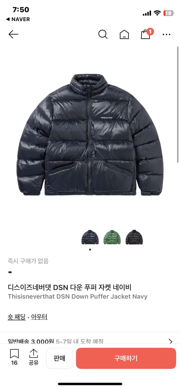 디스이즈네버댓 dsn패딩 L 상품이미지1