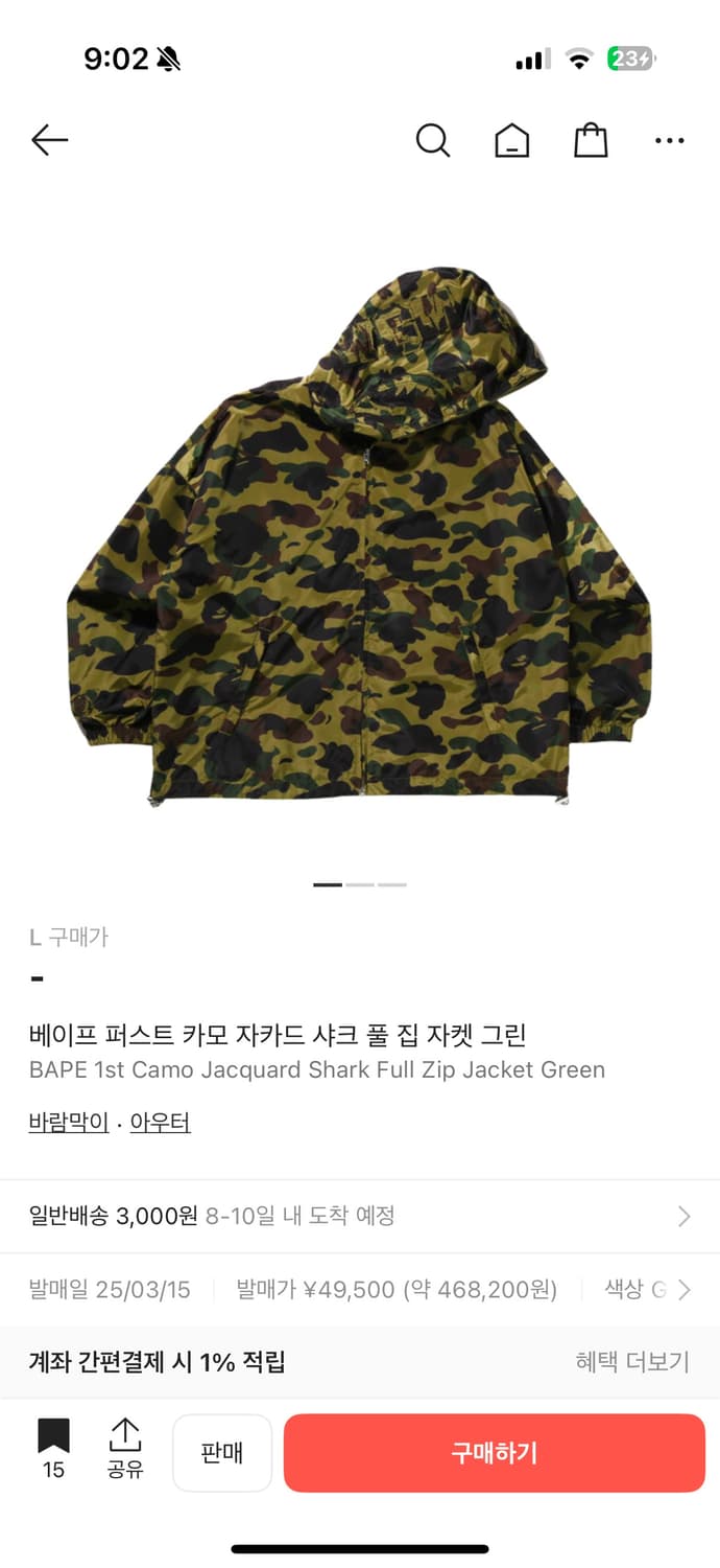 베이프 퍼스트 카모 자카드 샤크 풀 집 자켓 그린 L 상품이미지1