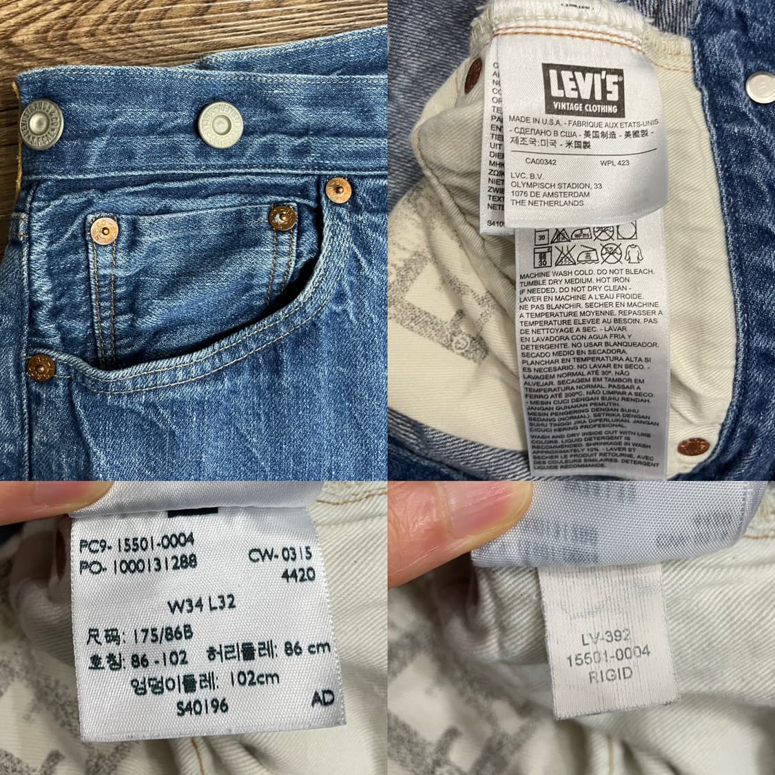 LVC 501XX 희귀 미국제조 리지드 데님 팬츠 쇼츠 리바이스 상품이미지6