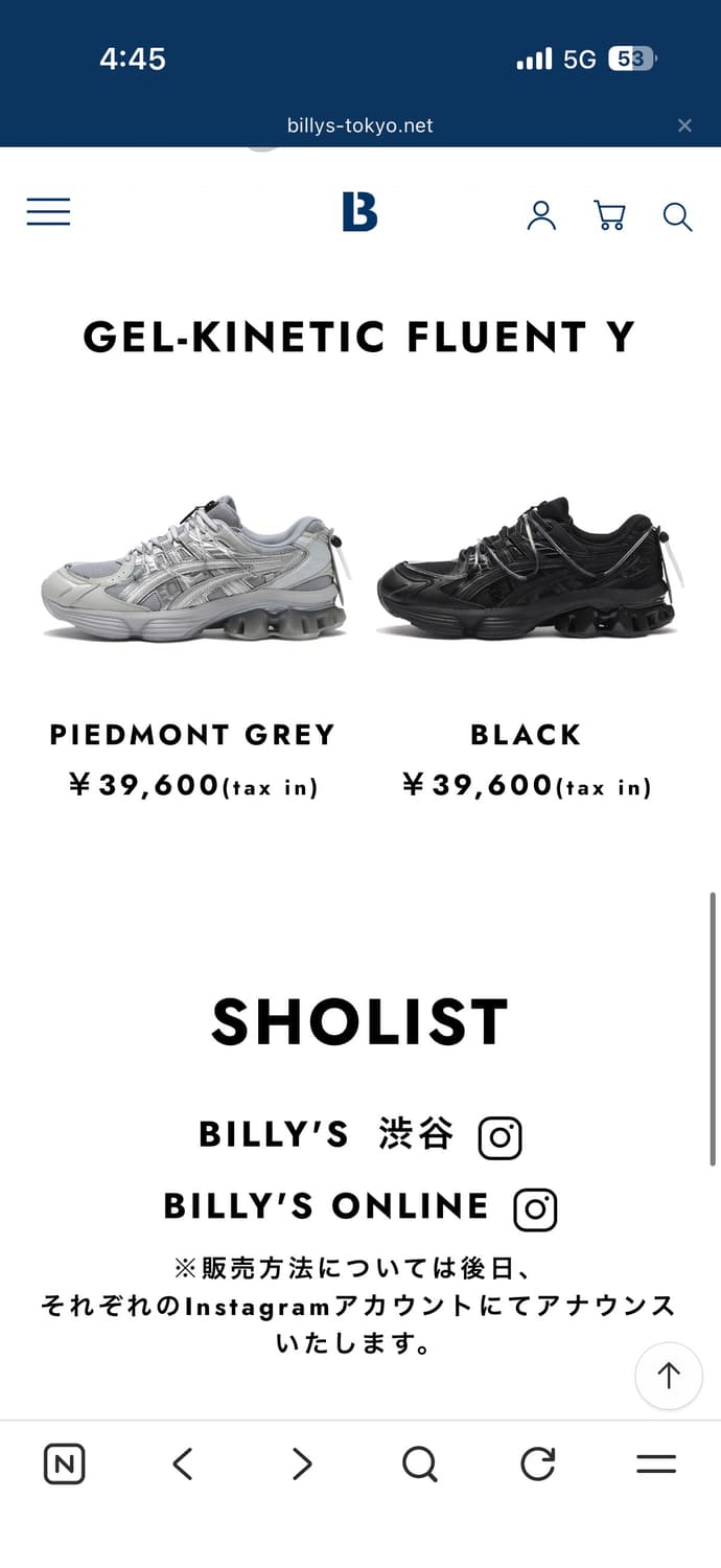 삽니다)도쿄나 오사카 가시는분 젤키네틱 플루언트 y 265 상품이미지1