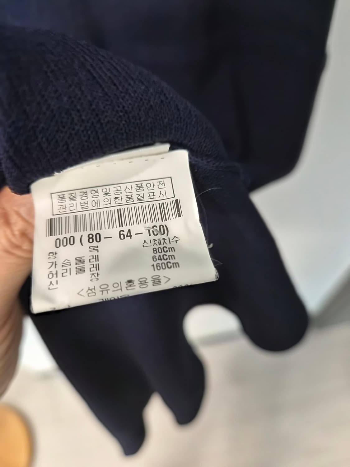 띠어리(Theory) 정품 네이비 니트 민소매 원피스 상품이미지5