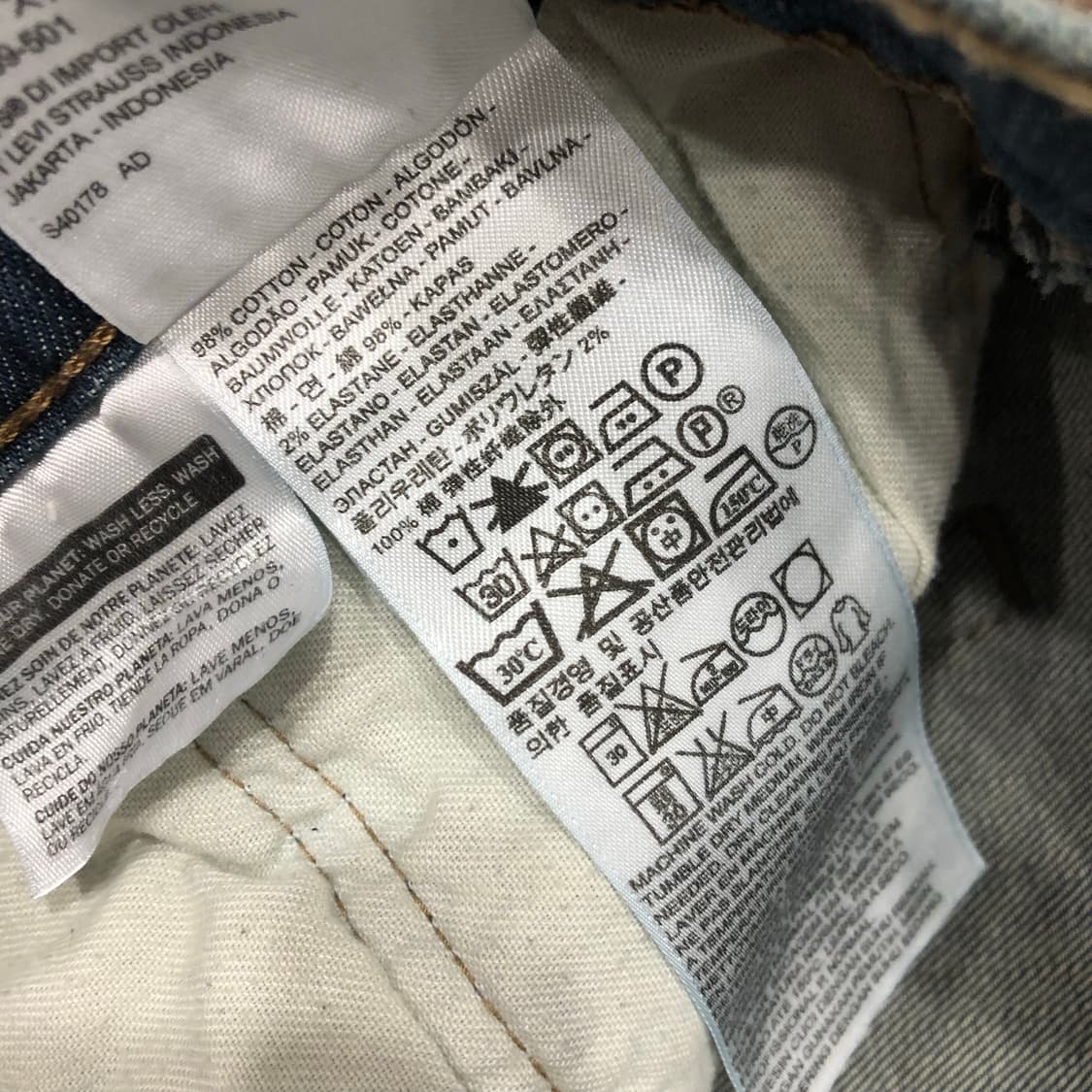 리바이스 511 워싱 데님 팬츠 상품이미지6