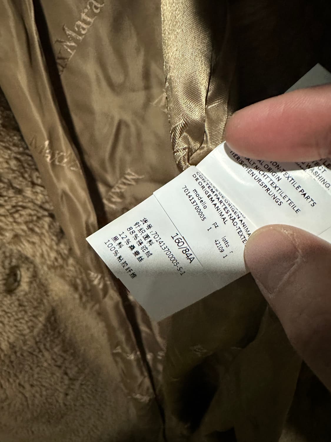 막스마라 테디베어 코트 상품이미지4