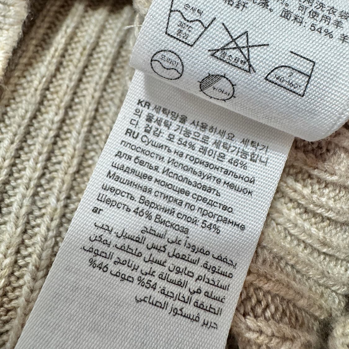 앤아더스토리즈 모크넥 롱 니트 원피스 상품이미지5