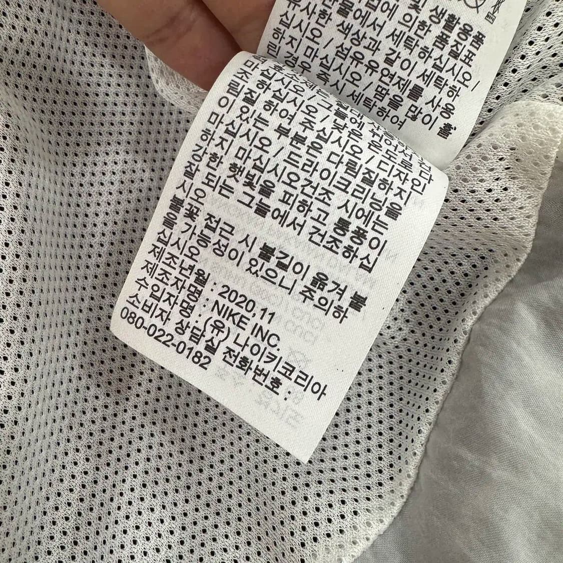 M 나이키 스타팅파이브 빅로고 바람막이 자켓 상품이미지8