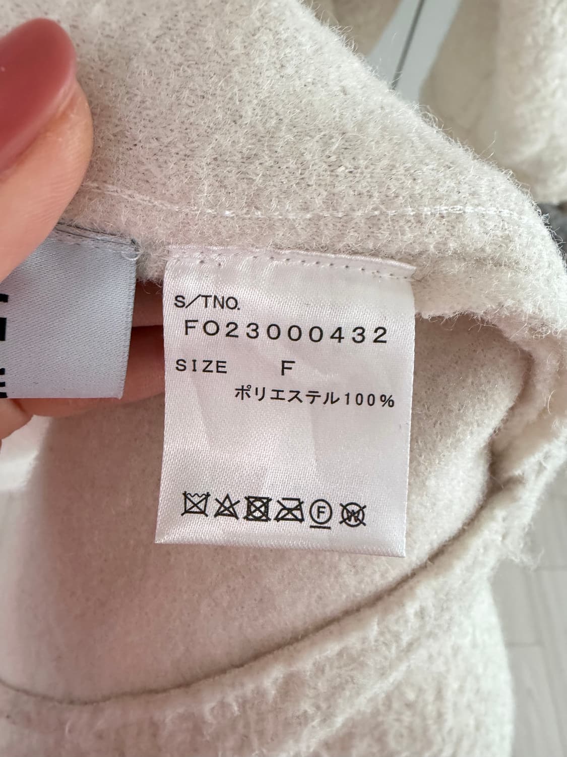 Forever 21 아이보리 부클 롱코트 Free 상품이미지6