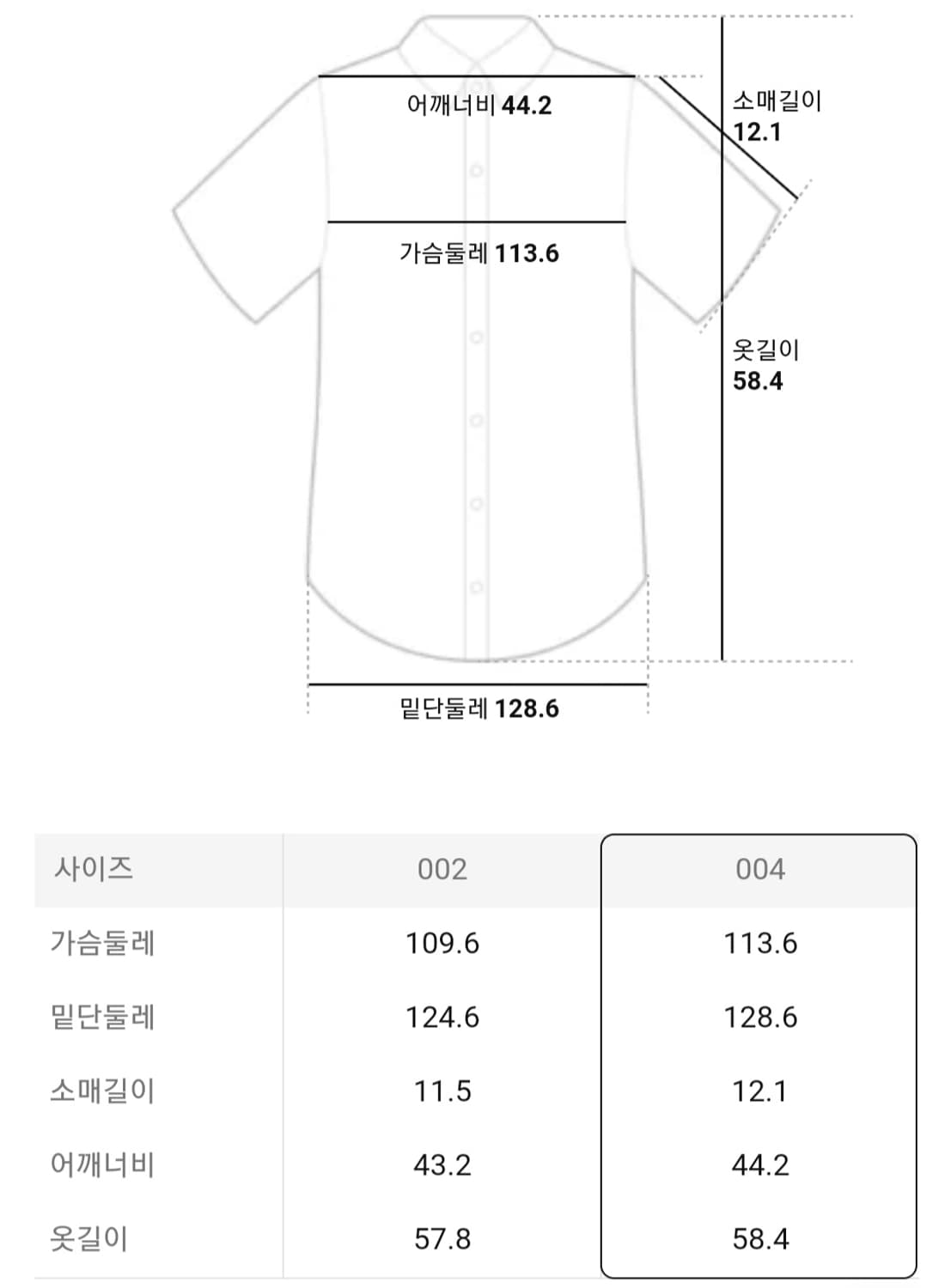 KUHO 구호 레이온 리넨혼방 헴스트치 포인트 오픈카라 셔츠 상품이미지10