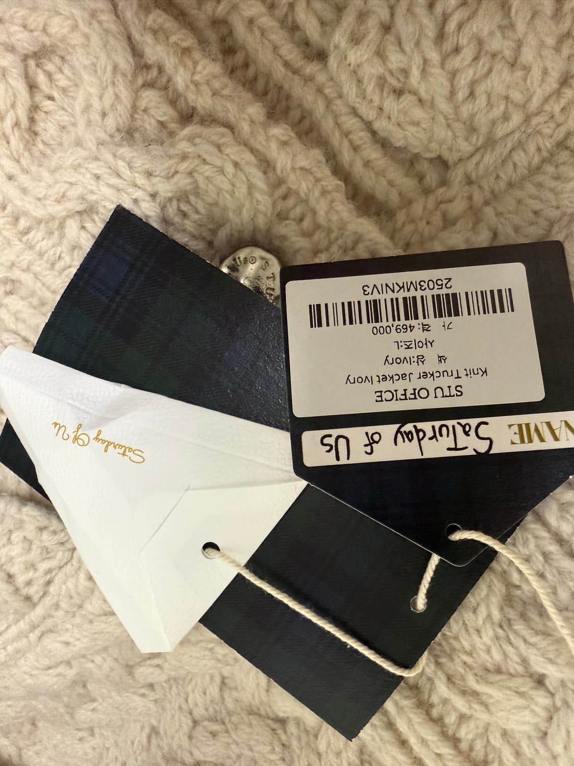 stu 니트 트러커 자켓 아이보리 L 상품이미지4