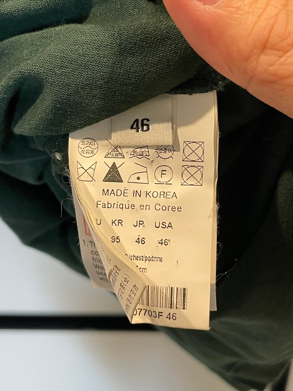 우영미 백로고 반팔 (46 / 그린) 상품이미지6