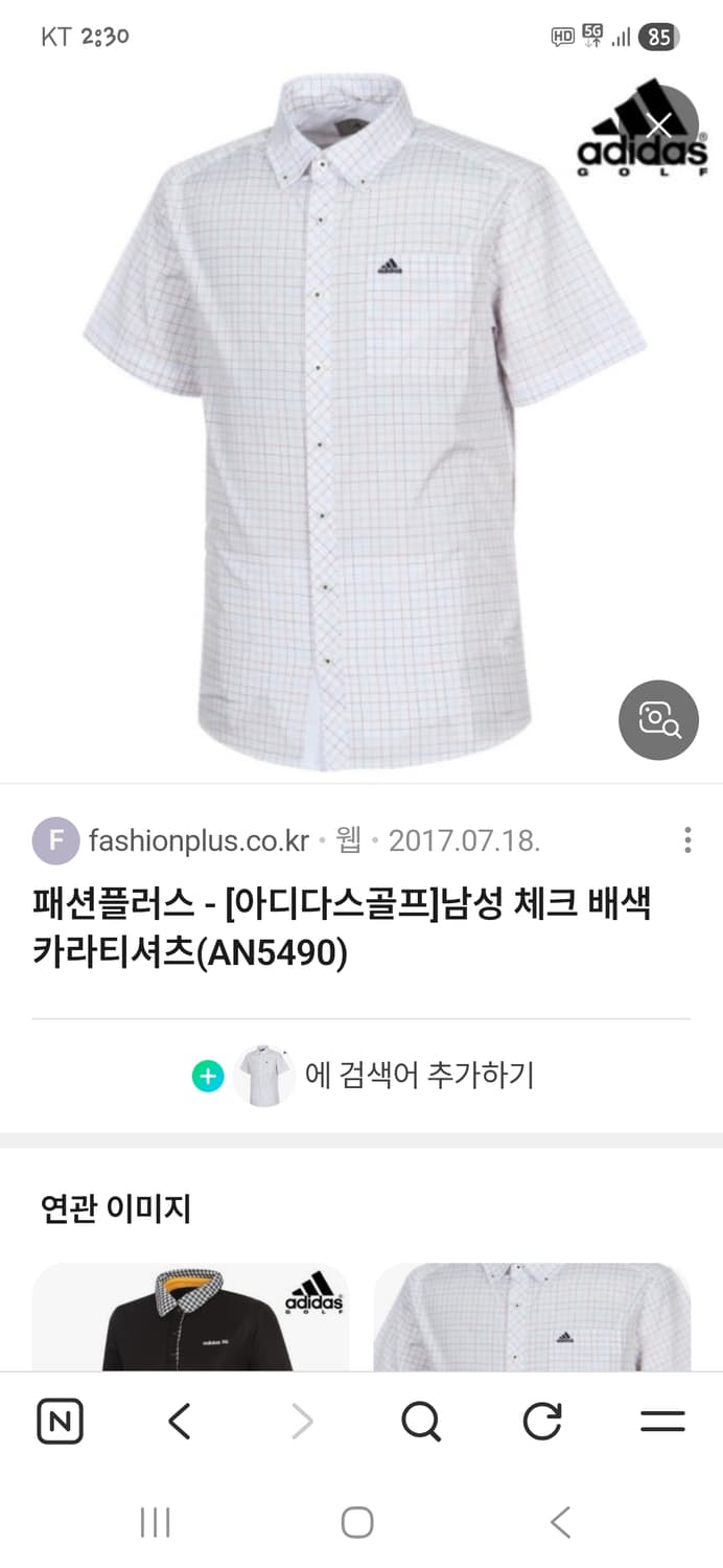 아디다스 골프 체크 배색 셔츠반팔 m 상품이미지6