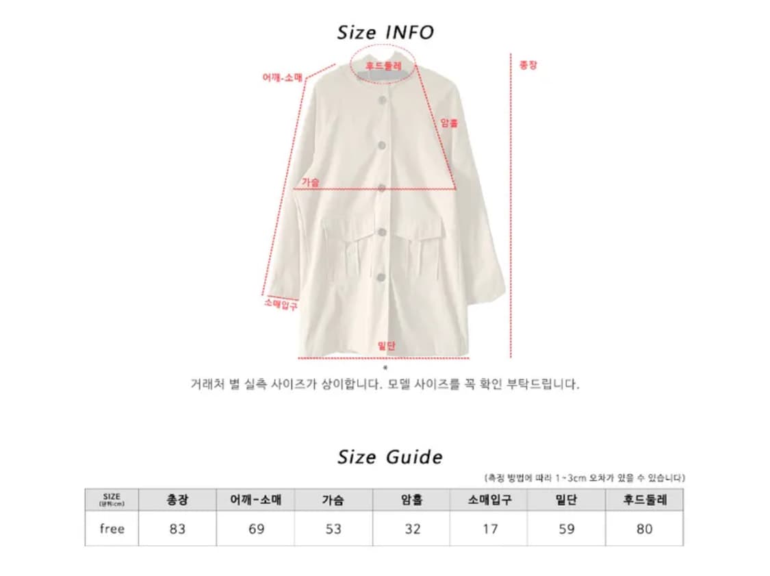 김아홉 버클 후드 트렌치 코트 상품이미지3