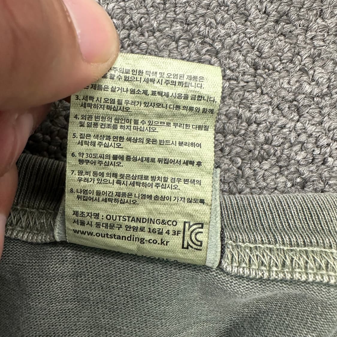 아웃스탠딩 반팔티 상품이미지5