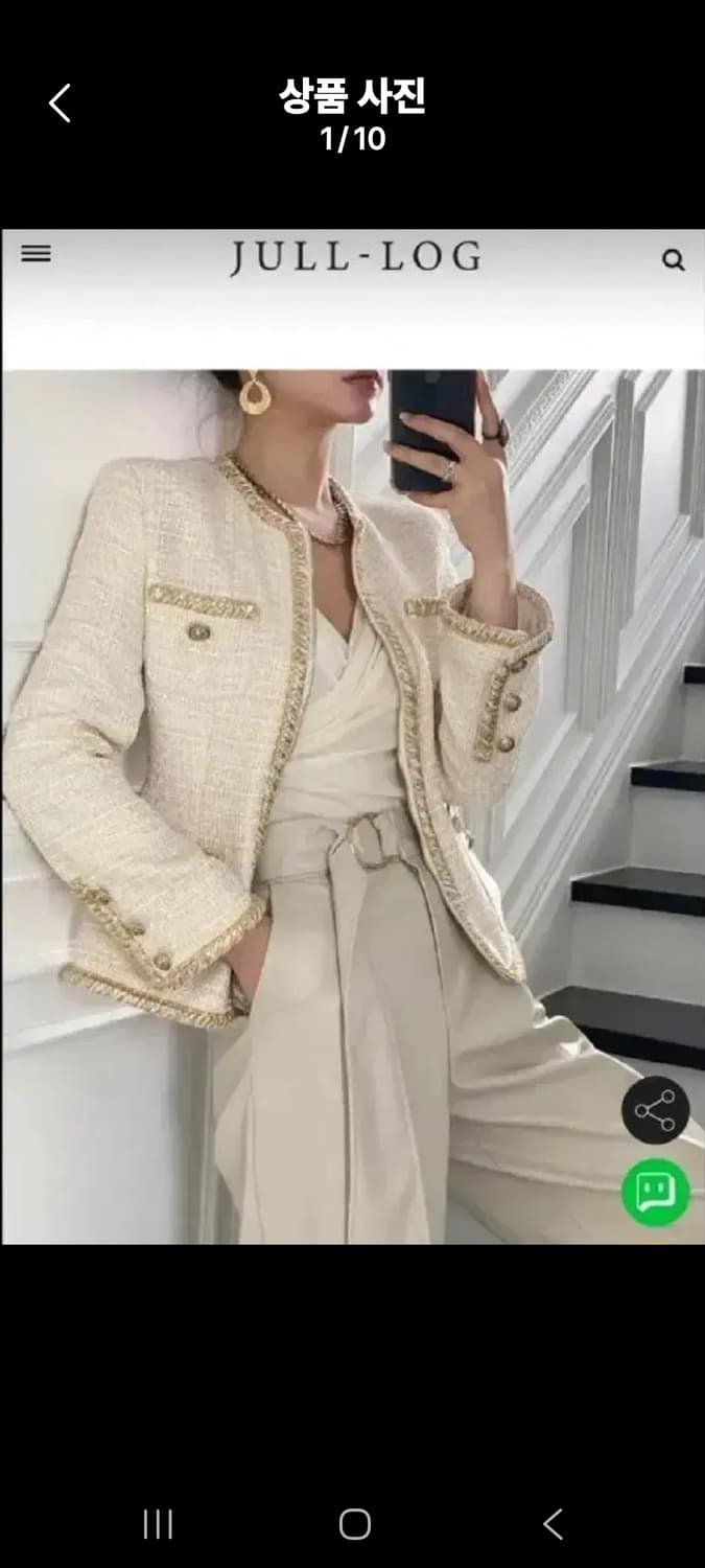 줄로그 트위드자켓 상품이미지1