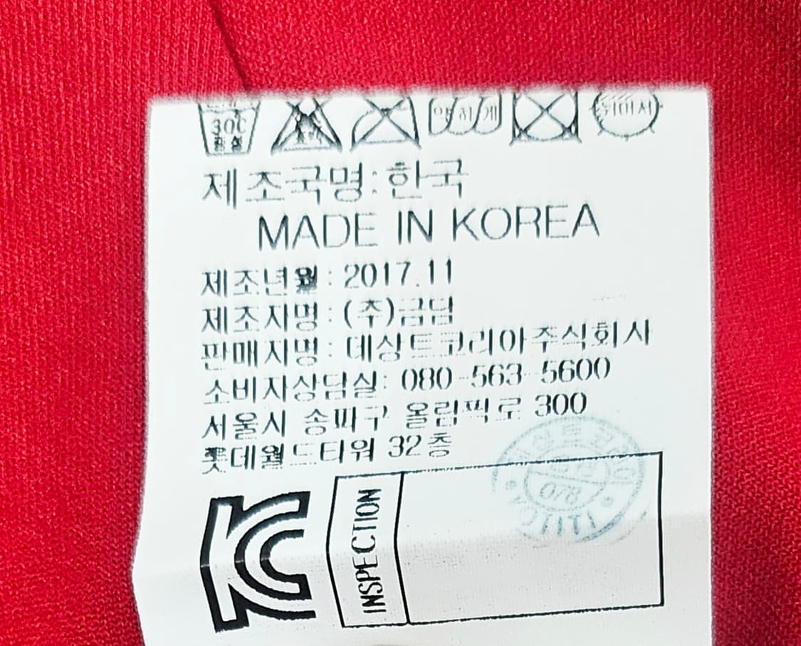 (105)XL ☆초대장급☆ 르꼬끄 FC서울 반집업 트레이닝탑 상품이미지4