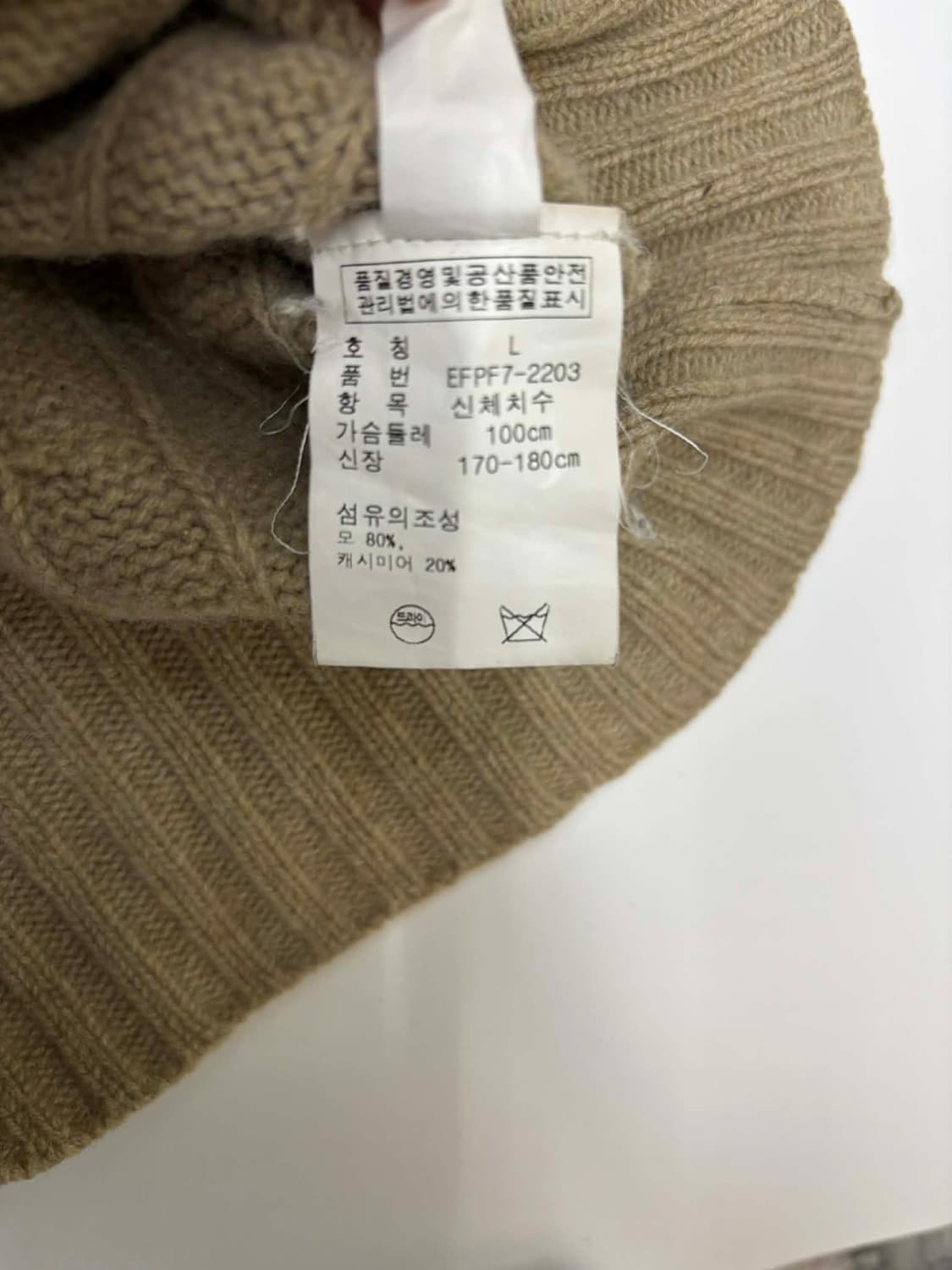 폴로 랄프로렌 울 캐시미어 베이지 핀터깔 케이블 걸즈 크루넥 니트(L) 상품이미지5