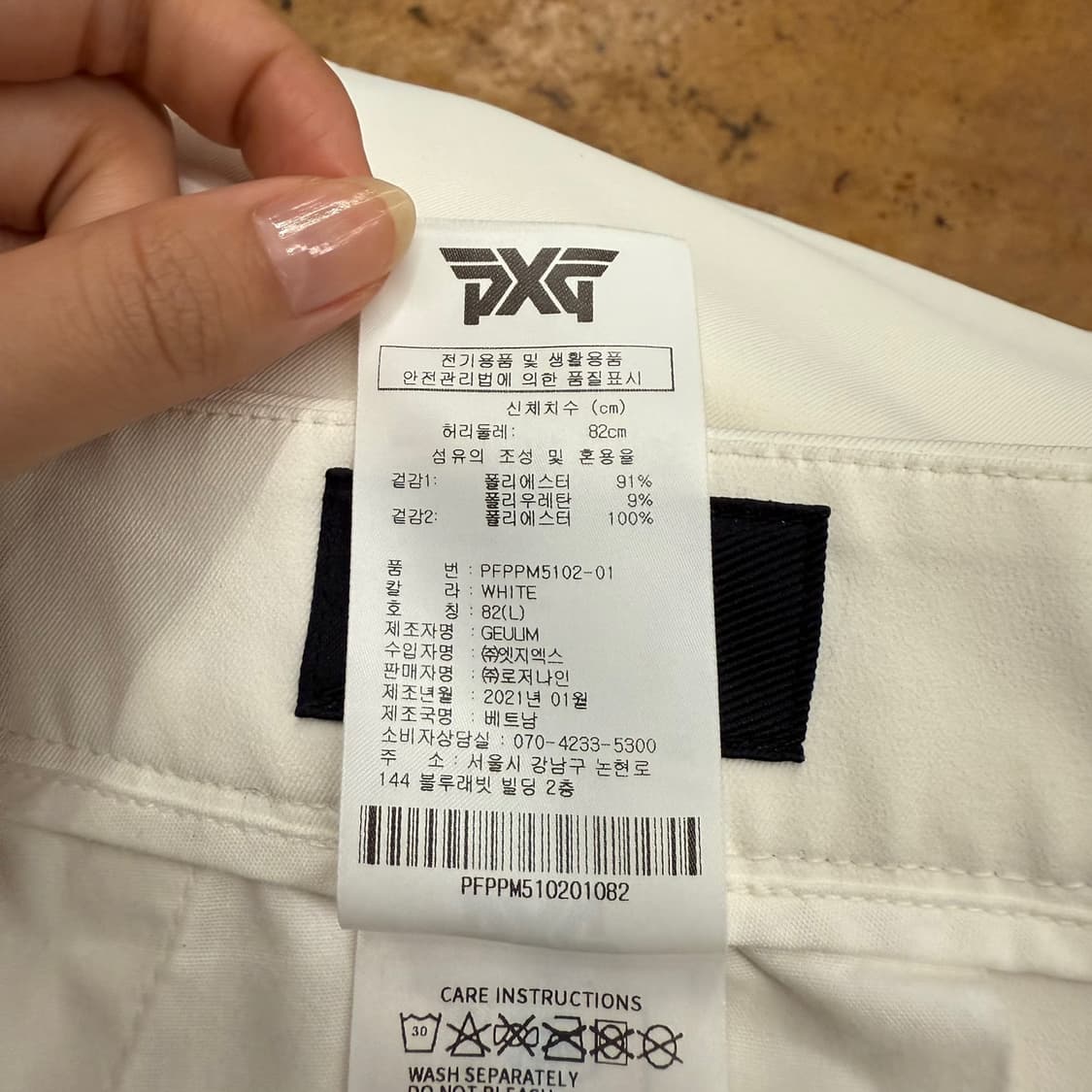 [ 정품/L ] PXG 골프 기능성 바지 b14 상품이미지7
