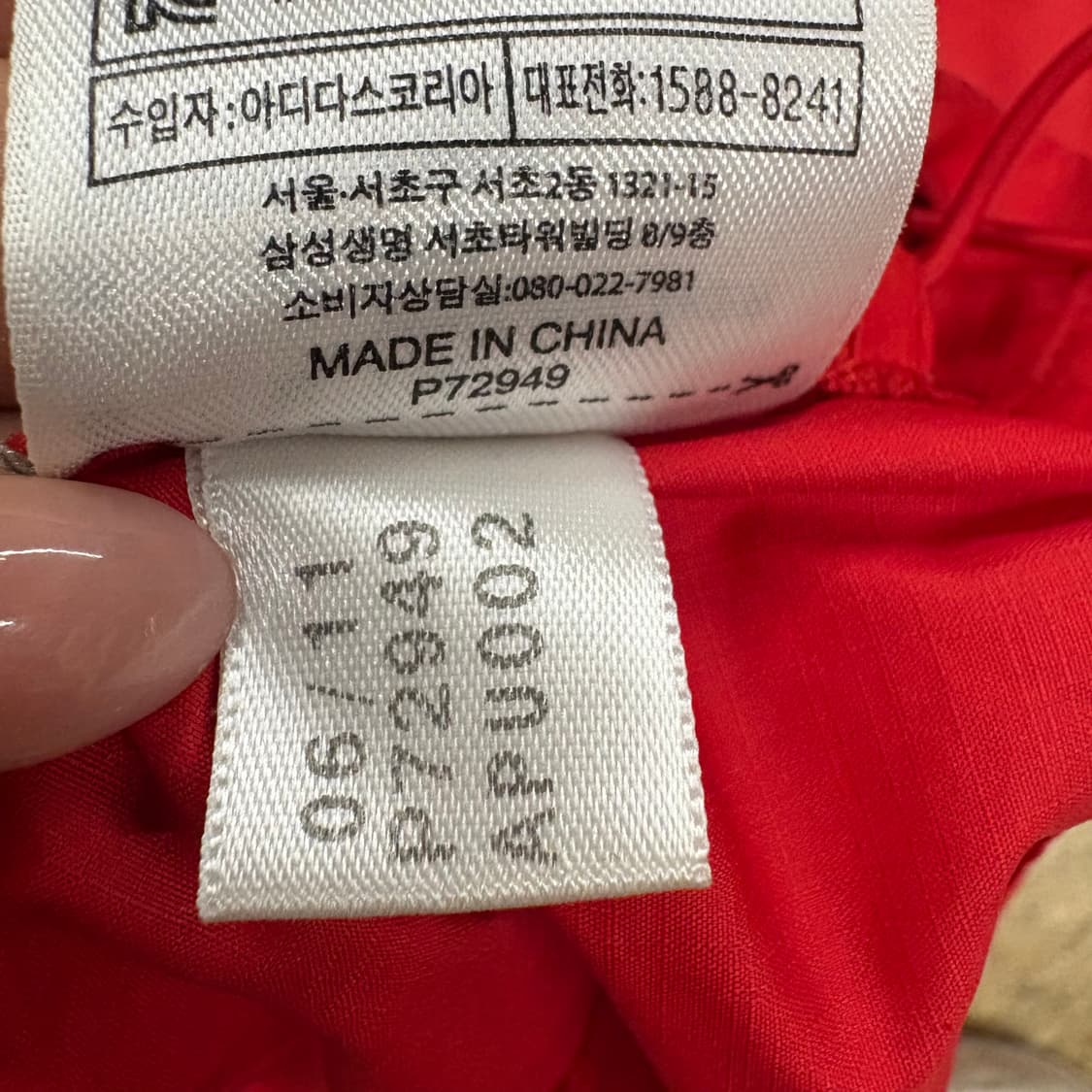 [정품/110] 아디다스 리버풀 바람막이 레드 b17 상품이미지8