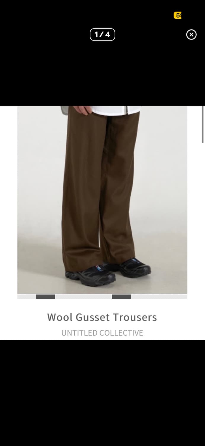 M) 언타이틀드 콜렉티브 울 트라우저 상품이미지1