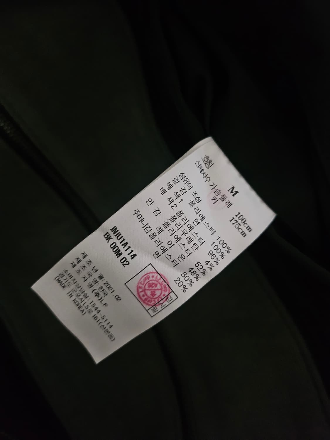 [거의 새것] 질스튜어트뉴욕 블랙 후드패널 MA-1 항공점퍼 상품이미지3