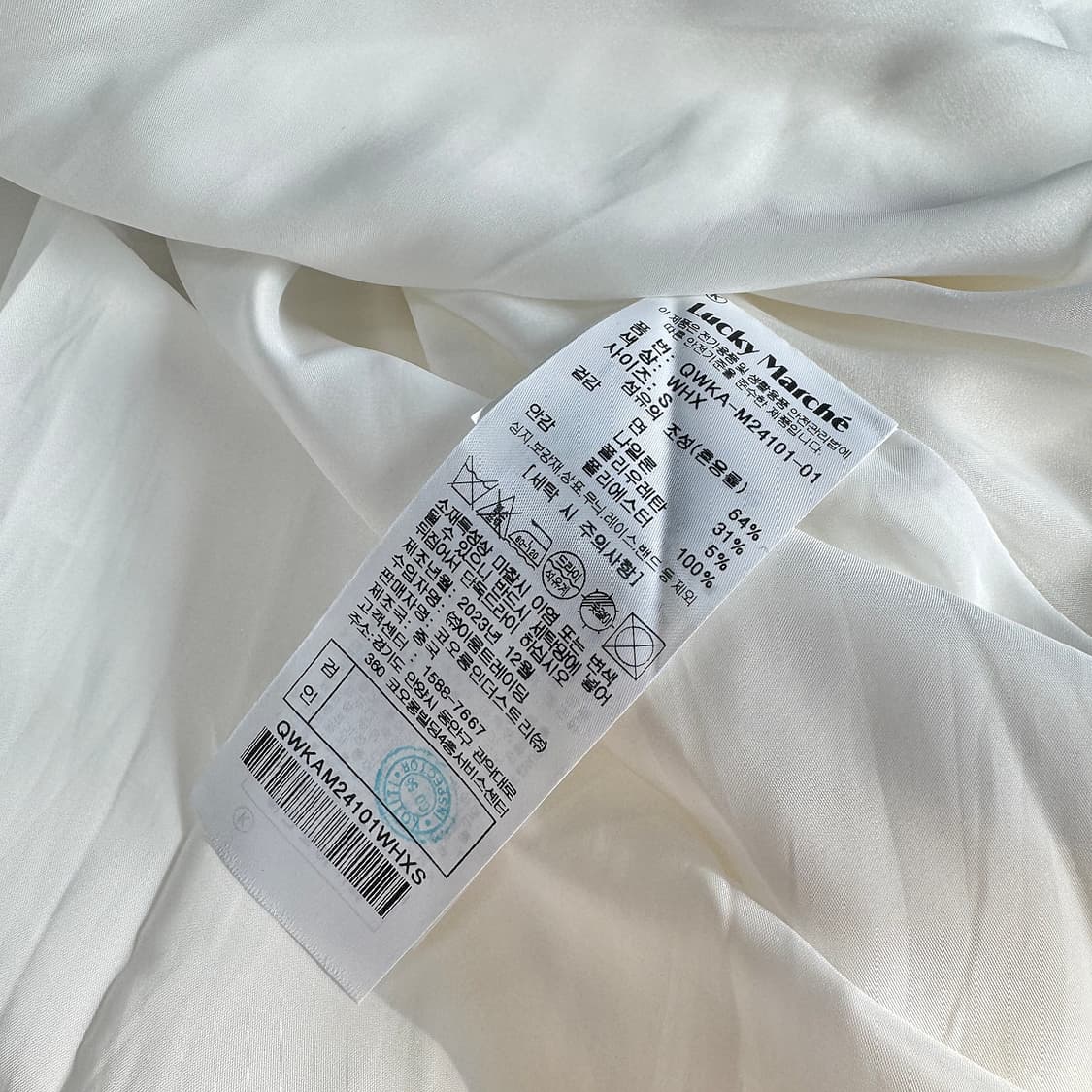 럭키마르쉐 24 스모킹 플레어 스커트 상품이미지5