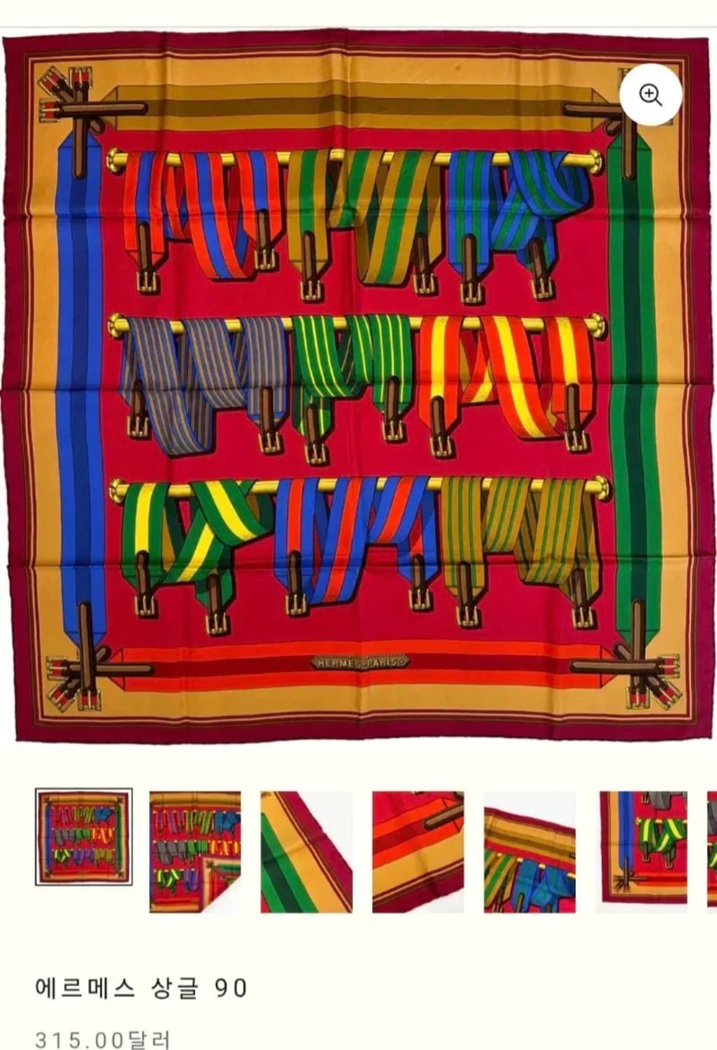 에르메스(Hermes) 실크 빈티지스카프 까레 상품이미지8